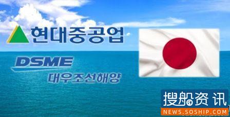 韩国很担忧？日本正式启动韩国两大船企合并审查