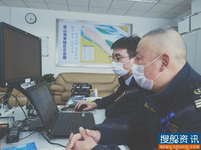 疫情期间，远程AR执法显威！宝山海事局首次以远程核查方式查处船舶严重违法行为