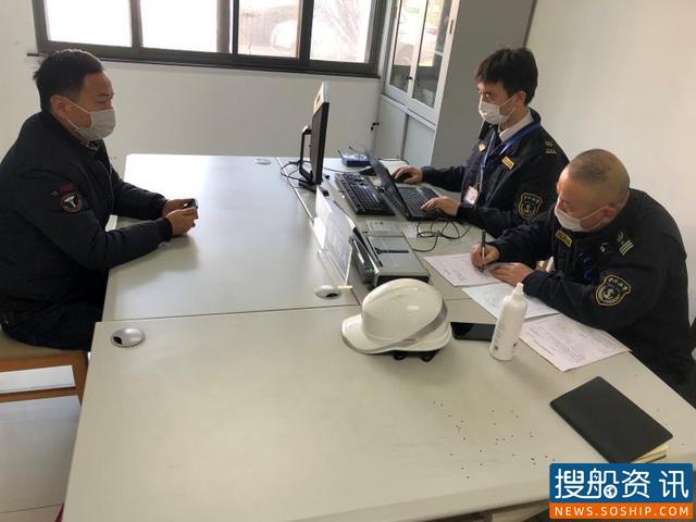 疫情期间,<b>远程AR执法显威</b>!宝山海事局首次以远程核查方式查处船舶严重违法行为 疫情期间,远程AR执法显威</b></p>!宝山海事局首次以远程核查方式查处船舶严重违法行为
