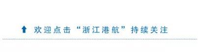5艘！新建船舶同日开工，宁波造船产业链全面复产！