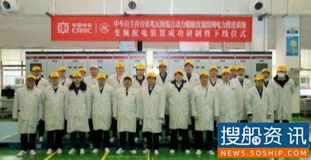国产首台船舶直流电网电力推进系统在株洲下线，将高铁新技术移植新领域，开创多项全球首例应用