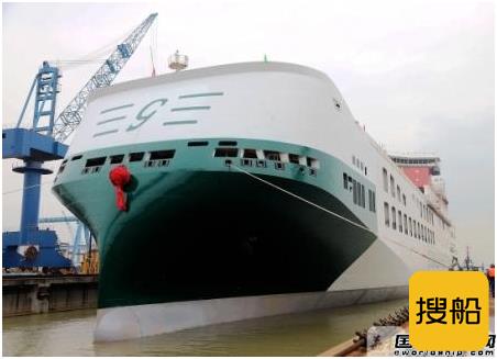 金陵船厂建造7800米车道滚装船顺利出坞