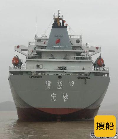 东红船业交付一艘33000吨油轮