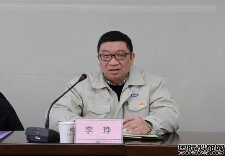 中船动力集团成立新领导班子任命