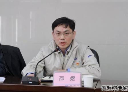 中船动力集团成立新领导班子任命