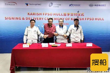 中远海运重工Karish FPSO船体项目交付开航
