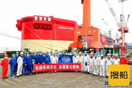 中远海运重工Karish FPSO船体项目交付开航