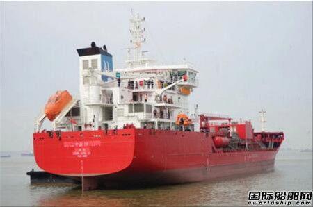 扬州金陵船厂9900吨不锈钢化学品3#船试航凯旋