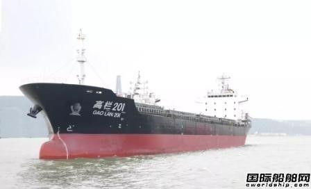 珠海港调整购船计划将收购2艘在建2.25万吨多用途船