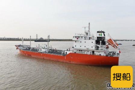 镇江船厂交付一艘4499吨液态硫磺运输船