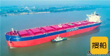 扬州中远海运重工20.8万吨散货船首制船开启试航