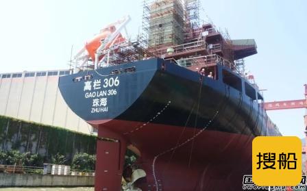 东南造船建造22500吨散货船“高栏306”轮下水
