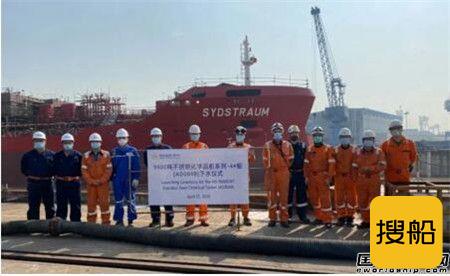 扬州金陵船厂一艘9900吨不锈钢化学品船下水出坞
