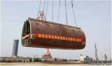 渤船集团建造中国最大深海装备综合试验船提前两周上船台