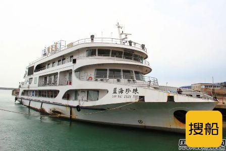 青岛造船厂20.6万吨散货船2#船开始海试