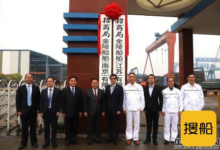 两家船厂更名！“招商金陵”打造“大扬州”基地