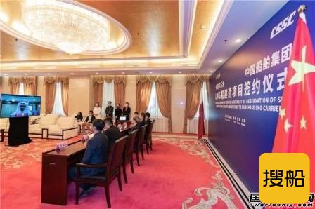 200亿!沪东中华斩获卡塔尔首批LNG船大单