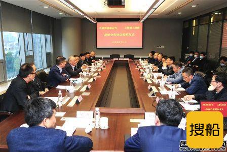 外高桥造船与上海建工签署邮轮建造战略合作协议