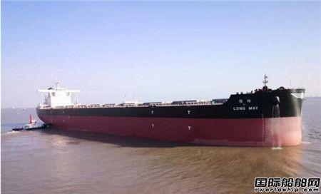外高桥造船成功交付21万吨散货船“隆梅”轮