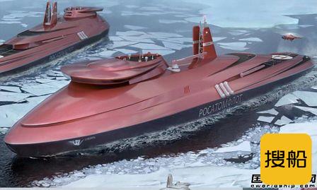 俄罗斯打造全球最大重型核动力破冰船