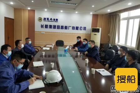 宜昌船厂与长江宜昌航道工程局共商战略合作