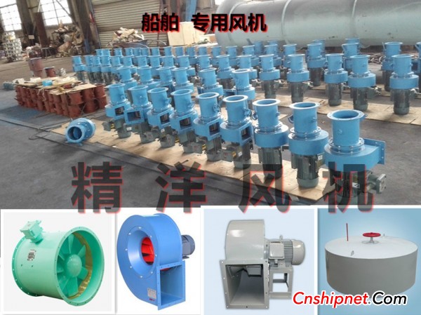 南通精洋通用机械有限公司出售隔爆型轴流式局部通风机