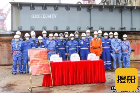 广船国际接连完成6艘船6大节点开启“超高速”模式