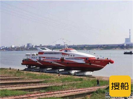 理工船舶设计“碧海9号”高速客船顺利下水