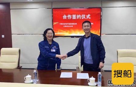 大船集团与辽阳石化签署合作协议为生产医用口罩助力