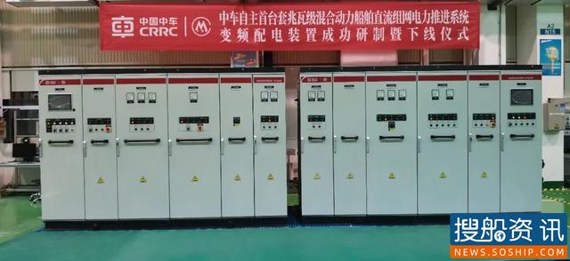 高端船舶有了“中国心”：兆瓦级船舶直流组网电力推进系统下线
