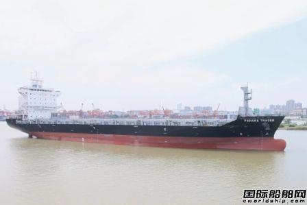 广东中远海运重工一艘1750TEU集装箱船完成试航