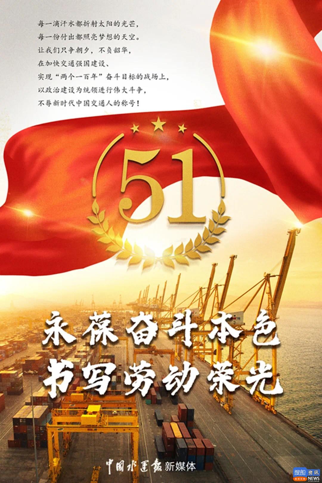 以奋斗之姿镌刻劳动荣光