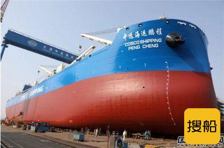 大连中远海运重工一船试航一船下水
