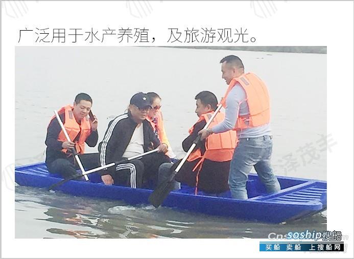 江苏常州4.1米尖头pe塑料渔船牛筋船打渔船旅游观光船