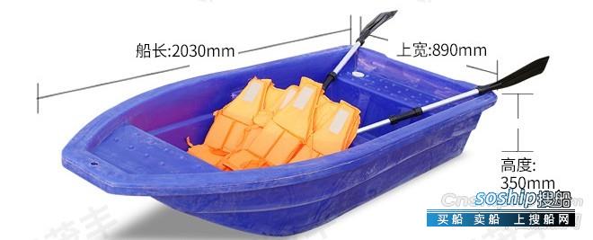 塑胶2米宽体塑胶打鱼塑料渔船钓养殖耐腐蚀牛筋料