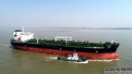 新时代造船交付一艘5万吨化学品油船