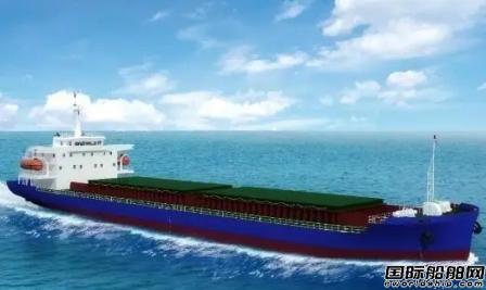 宁波东方再获7900吨散货船设计合同