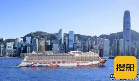 国企首例！珠江船务入主香港新世界渡轮公司