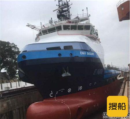 马尾造船又交付一艘87米平台供应船