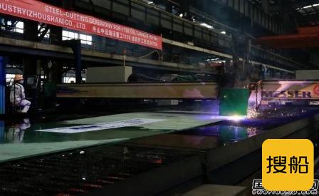 舟山中远海运重工一艘11.3万吨油轮开工建造