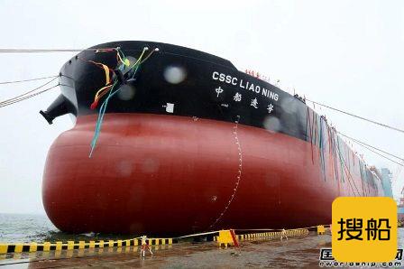 大船集团交付中船贸易一艘30.8万吨VLCC