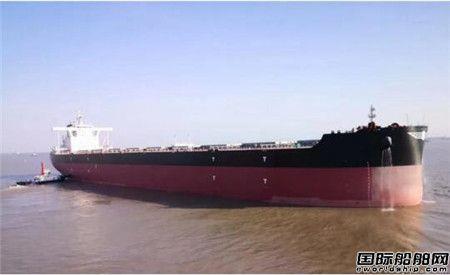 外高桥造船与国银租赁签署3艘21万吨散货船合同