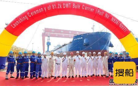 扬州中远海运重工同日完成一船交付两船下水