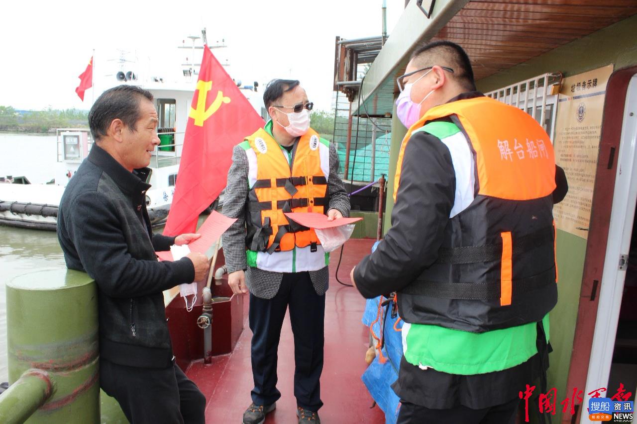 解台船闸开展“保护母亲河 服务我先行”主题志愿活动