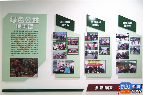 温州基层海事部门融合“红蓝绿”党建三色元素 努力建设模范基层海事处