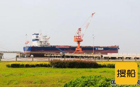 舟山中远海运重工交付一艘8.16万载重吨散货船