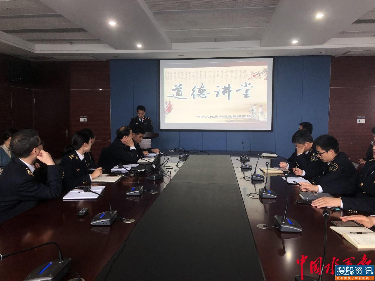 盐城海事局举办“我们都是战士”抗疫主题道德讲堂活动
