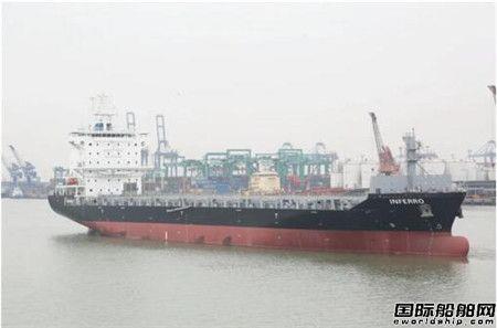 广东中远海运重工交付第6艘1750TEU集装箱船