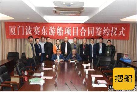 无锡东方船研签约厦门60m级海上游船订单