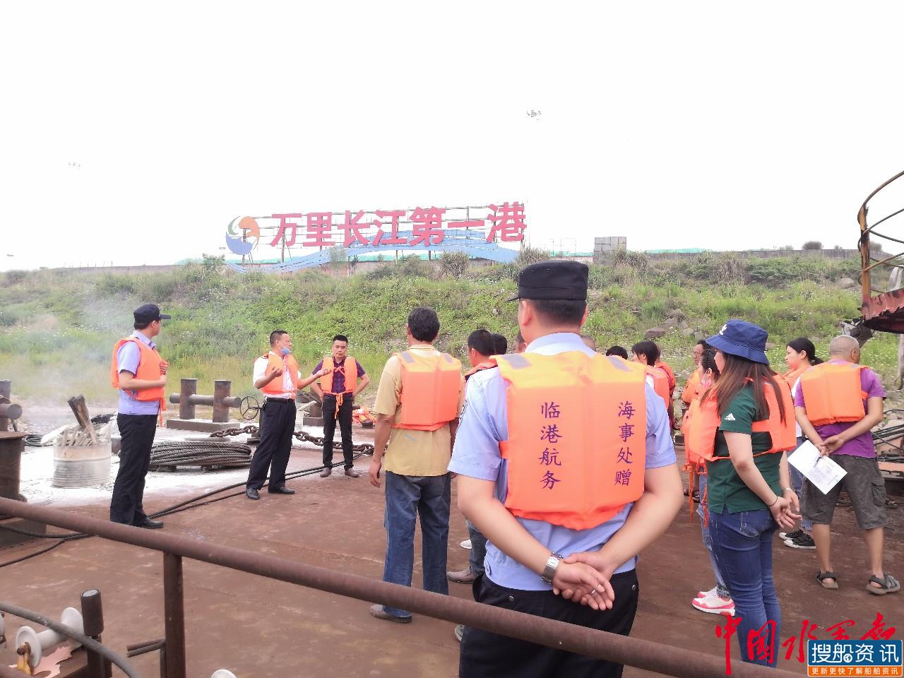 宜宾市临港区航务海事处开展消防应急救援演练